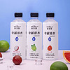 电解质水饮料运动饮料日期新鲜厂家直发海盐荔枝15瓶