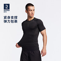 DECATHLON 迪卡侬 Kiprun Fit 男士紧身长袖