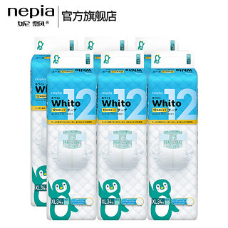 nepia 妮飘 whito粘贴型纸尿裤婴儿超薄尿不湿XL34