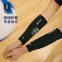 DECATHLON 迪卡侬 IVO5 弹性小臂护腕