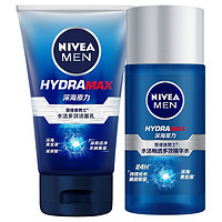 NIVEA 妮维雅 男士洗面奶50g+精华水50g+手霜30g