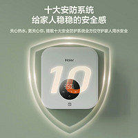 海尔 Haier 即热式小厨宝电热水器