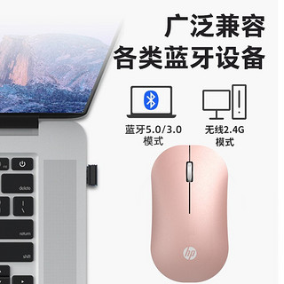 HP 惠普 DM10无线蓝牙双模鼠标 蓝牙5.0粉红色