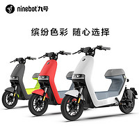 Ninebot 九号 A40 新国标电动自行车