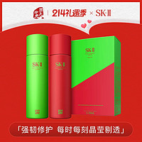 中免日上：SK-II 神仙水 护肤精华露 两瓶装 230ml*2（节日限量礼盒）