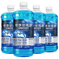 NAN SHENG 南圣 冬季玻璃水 -15℃ 1.3L*4瓶