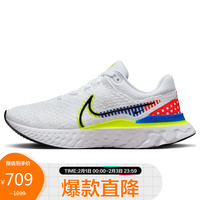耐克 DX1629-100 REACT缓震 白色 42.5 男子跑鞋
