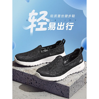 SKECHERS 斯凯奇 女鞋单鞋一脚蹬蕾丝健步鞋网面鞋 896020-BKW