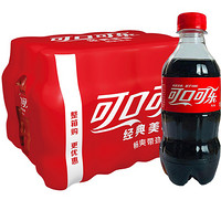 可口可乐 汽水 碳酸饮料 300ml*12瓶