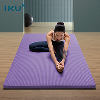 IKU i酷 瑜伽垫加长加厚20mm多功能孕妇专用无异味防滑健身垫185cm*80cm*20mm紫罗兰