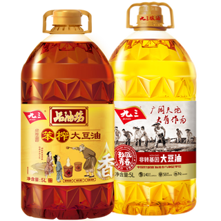 九三非转古法笨榨大豆油5L*1 +非转致青春一级豆5L*1 笨榨+致青春一级组合装