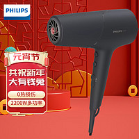 PHILIPS 飞利浦 小花筒吹风机电吹风家用 大功率 负离子吹风筒恒温护发 速干可 BHD504 /6/2200W