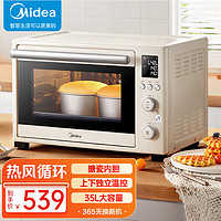 Midea 美的 遇见烤箱家用多功能电烤箱 家用大容量 搪瓷内胆 电 热风烘烤 PT3530W-D（双门款）