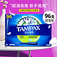  TAMPAX 丹碧丝 导管式卫生棉条　