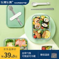 乐博乐博（ROBOROBO）饭盒玻璃保鲜盒双层分隔耐热微波炉便当盒耐热密封容器1000ml绿色