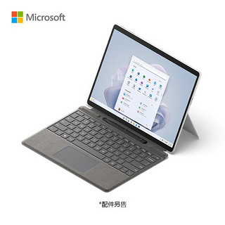 Microsoft 微软 Surface Pro 9二合一平板笔记本电脑商务轻薄办公本 i7 16G 256G