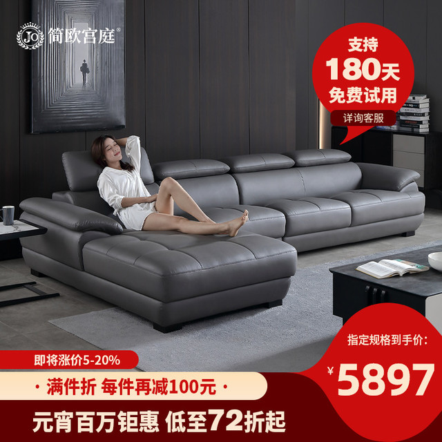简欧宫庭 意式极简头层牛皮真皮沙发组合北欧客厅现代转角大小户型真皮沙发