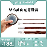 LéKué 乐葵 LEKUE/乐葵裱花笔小号反复多次使用铂金硅胶裱花袋4头裱花嘴套装