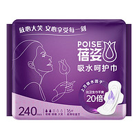 Poise 蓓姿 净味吸水巾