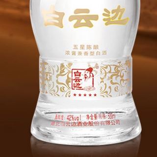 白云边 星级系列 五星 陈酿 42%vol 兼香型白酒 500ml 单瓶装