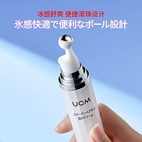 UCM 日本UCM胶原蛋白眼霜15g