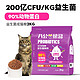 八公粮品 猫粮全价益生菌猫粮4斤  90%动物性蛋白