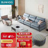 SUNHOO 双虎-全屋家具 双虎 现代简约科技布艺沙发客厅家用小户型卧室简易三人直排5007 5007A-圆凳