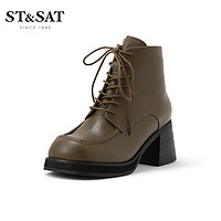 ST&SAT; 星期六 女士加绒短靴 SS24118406