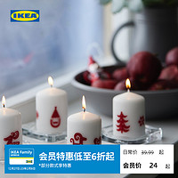 IKEA 宜家 VINTERFINT云芬特无香型柱形蜡烛氛围蜡烛