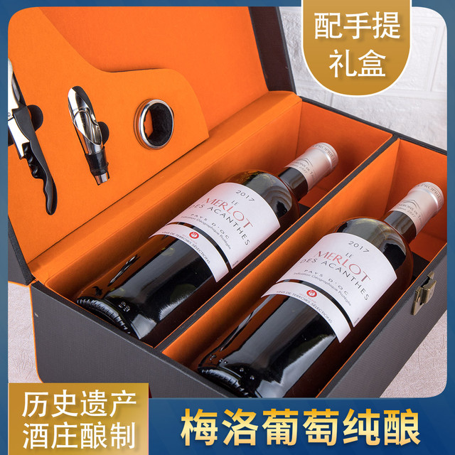 TAVEL 塔维拉 法国总统剪彩酒庄 美乐纯酿爱莎特红酒礼盒体面