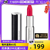 GIVENCHY 纪梵希 高级小羊皮口红N36N333滋润丝绒情人节