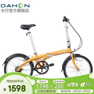 DAHON 大行 通勤便携折叠自行车20英寸6速超轻铝合金成人休闲代步单车 拉力橙