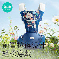 kub 可优比 腰凳婴儿轻便四季幼儿抱娃神器宝宝背带腰凳多功能坐凳