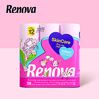 Renova 葡萄牙进口玫瑰香味卷纸浅粉色卫生纸家用厕所纸手纸12卷