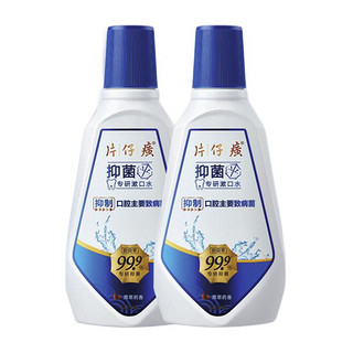 PZH 片仔癀 专研漱口水 菁萃药香 500ml*2