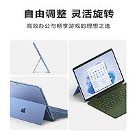 Microsoft 微软 Surface Pro9 i7 16G 256G便携二合一平板笔记本电脑