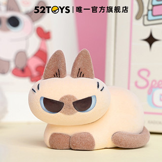 52TOYS 暹罗猫小豆泥的日常系列ver2 盲盒