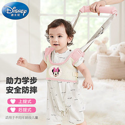 Disney baby 迪士尼宝贝 迪士尼宝宝（Disney Baby）学步带婴儿背带幼儿走路神器防摔安全宝宝防勒透气学步带牵引绳-米妮樱粉