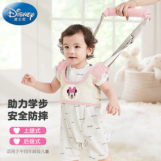 Disney baby 迪士尼宝宝（Disney Baby）学步带婴儿背带幼儿走路神器防摔安全宝宝防勒透气学步带牵引绳-米妮樱粉