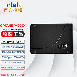 intel 英特尔 Optane傲腾P4800X  PCIe3.0