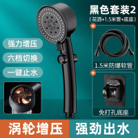 SUNINLIFE 起点如日 涡轮增压淋浴花洒喷头家用洗澡淋雨浴室热水器卫浴沐浴莲蓬头套装