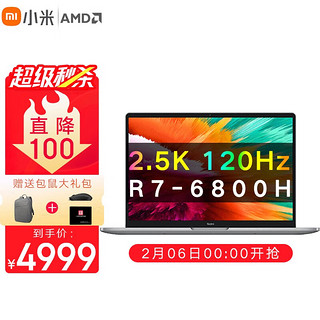 MI 小米 RedmiBook Pro14 锐龙版 2022款 R7-6800H