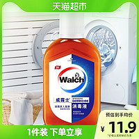 Walch 威露士 高浓缩多用途杀菌消毒液170ml高效通用衣物消毒水