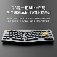 Keychron Q8A3 普通版 有线客制化机械键盘