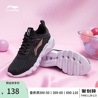 LI-NING 李宁 女款跑鞋 ARHR058