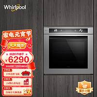 Whirlpool 惠而浦 意大利进口嵌入式家用电烤箱 AKZM6540/IXL