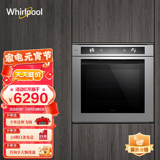 Whirlpool 惠而浦 意大利进口嵌入式家用电烤箱 AKZM6540/IXL