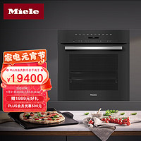 Miele 美诺 德国进口 嵌入式烤箱 H7165B C CN OBSW