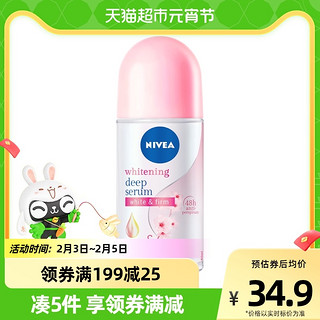 NIVEA 妮维雅 精华美白紧致爽身走珠液 闪耀暖暖 50ml