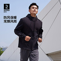 DECATHLON 迪卡侬 男款训练夹克 8645573